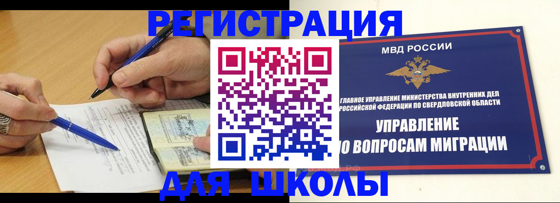 временная регистрация недорого в Ханты-Мансийске