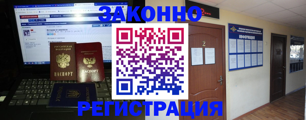 временная регистрация гарантия в Ханты-Мансийске