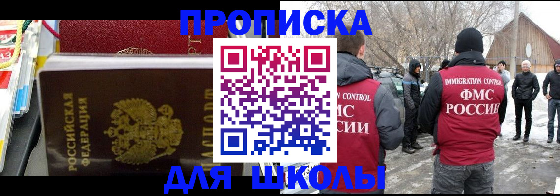 временная регистрация собственник в Ханты-Мансийске